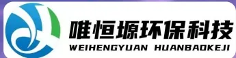 丹阳WH-HM通用型真空清洗机｜唯恒塬